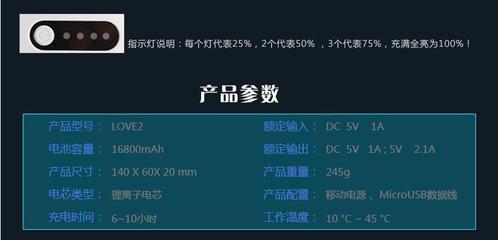 誠威興業科技 移動電源廠家批發，專注羅馬仕6充電寶等大容量產品直銷